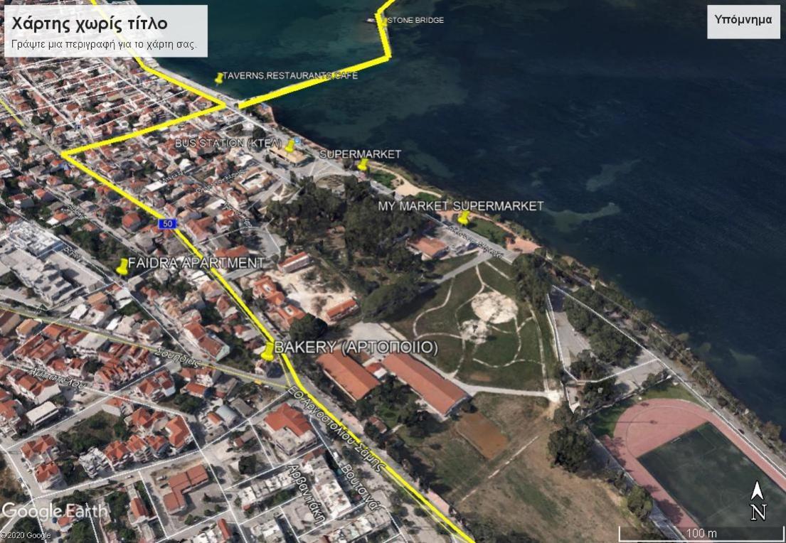 Apartment Faidra Superb Sea View In Argostoli (Kefalonia)
